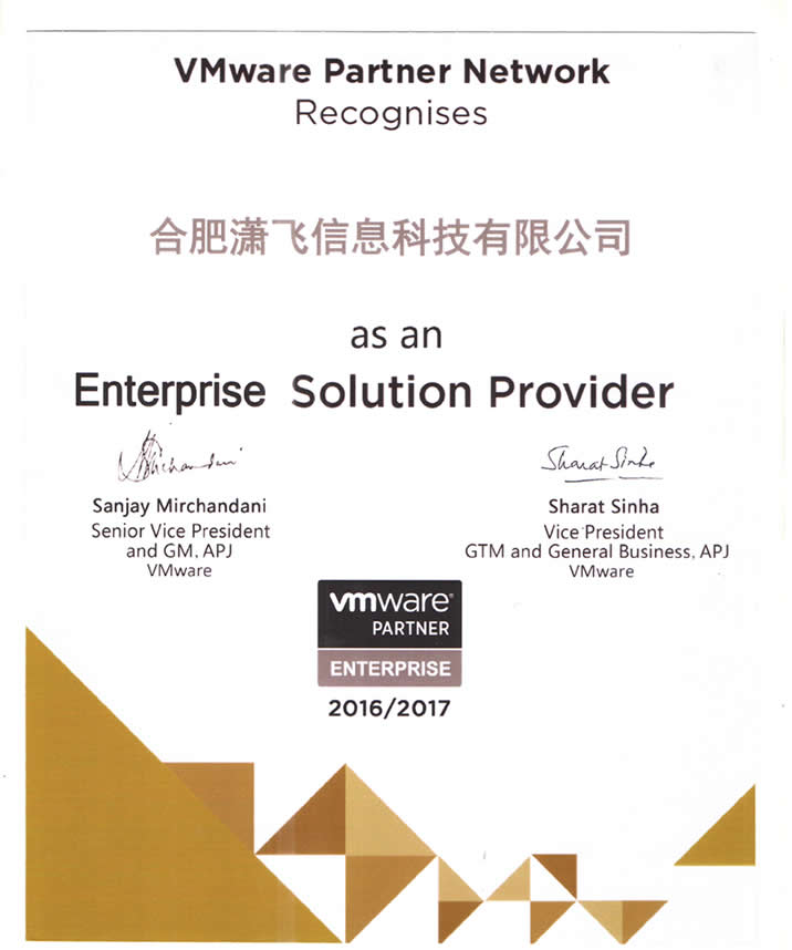 VMWARE证书.jpg